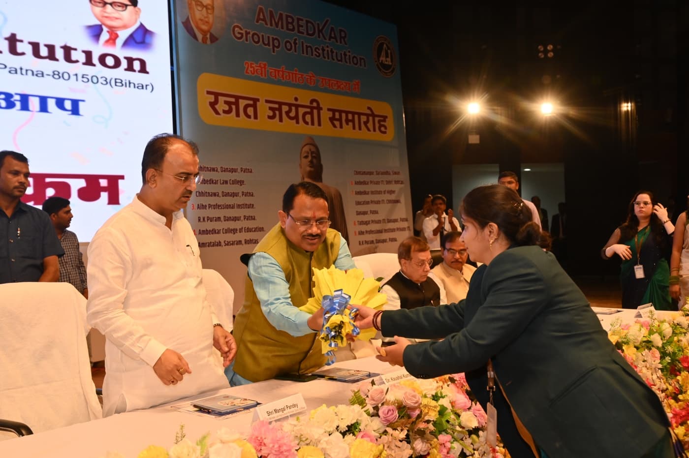 Ambedkar Institute of Higher Education Patna 25th Year Celebration photo 134