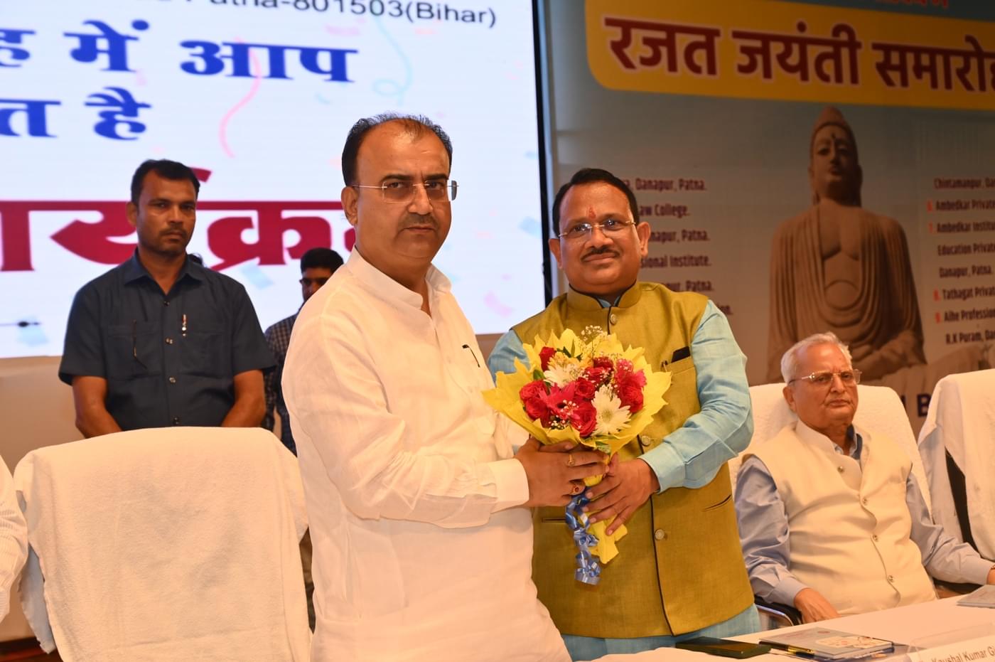 Ambedkar Institute of Higher Education Patna 25th Year Celebration photo 135