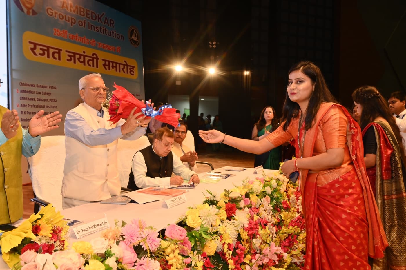 Ambedkar Institute of Higher Education Patna 25th Year Celebration photo 137