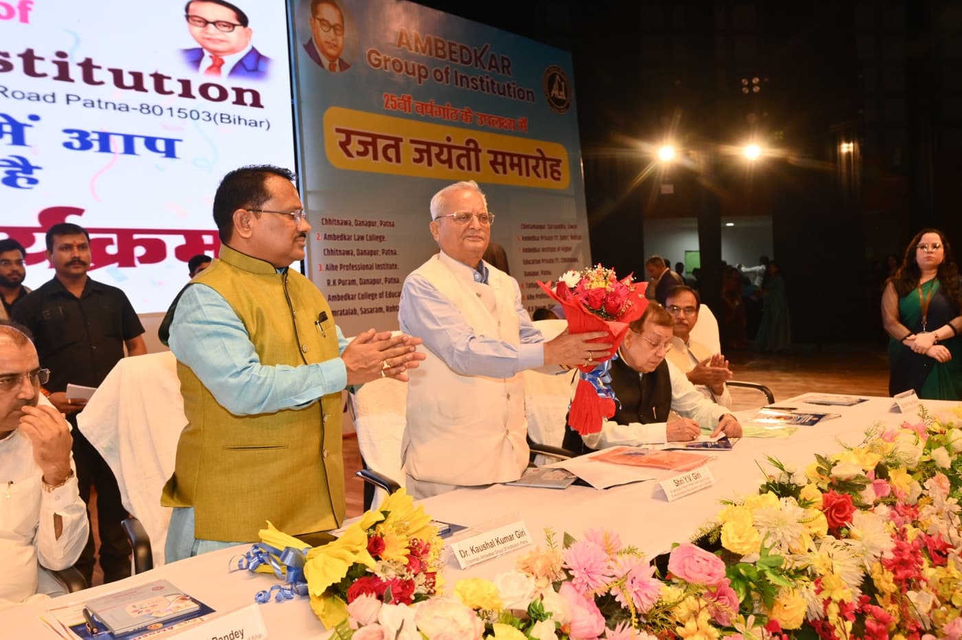 Ambedkar Institute of Higher Education Patna 25th Year Celebration photo 138