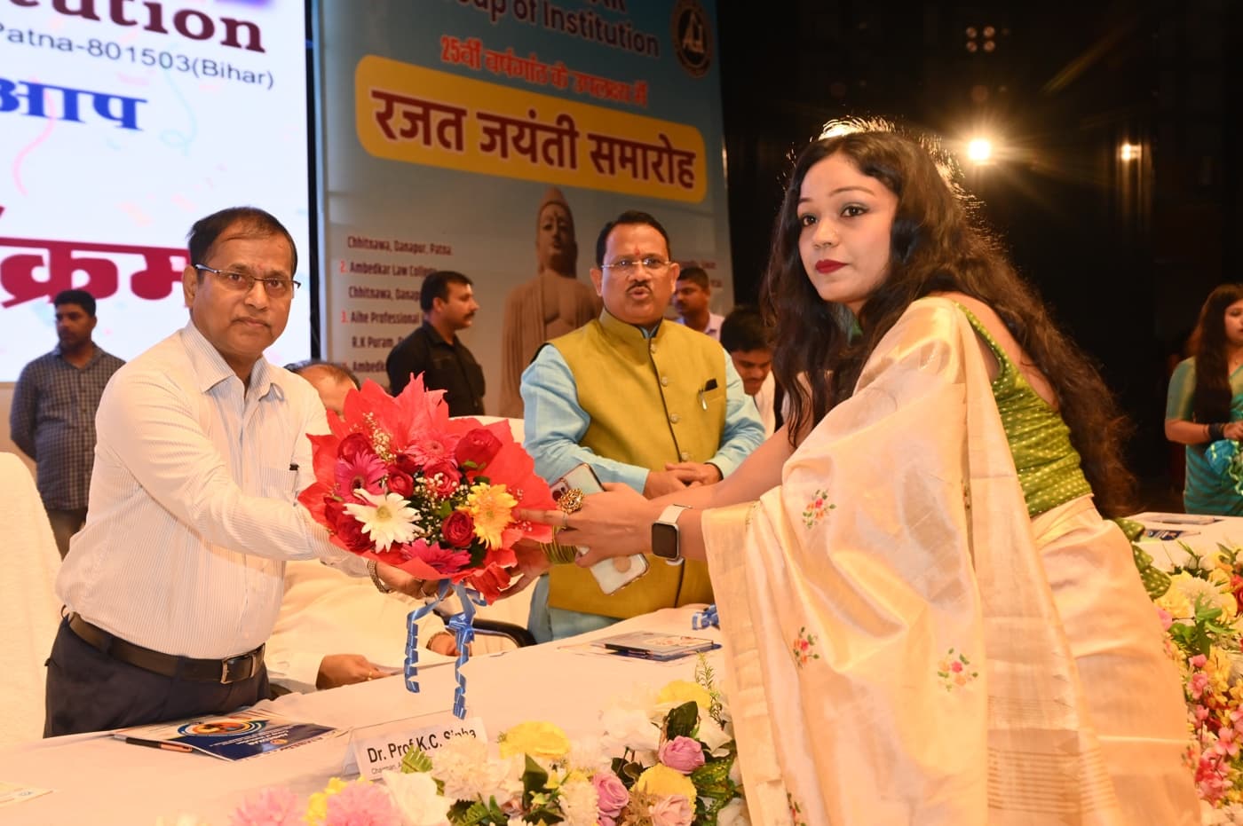 Ambedkar Institute of Higher Education Patna 25th Year Celebration photo 140