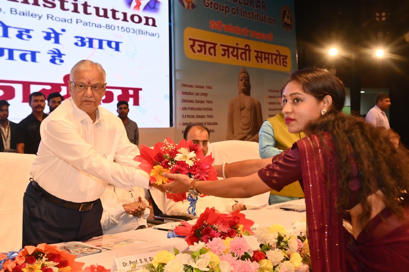 Ambedkar Institute of Higher Education Patna 25th Year Celebration photo 141