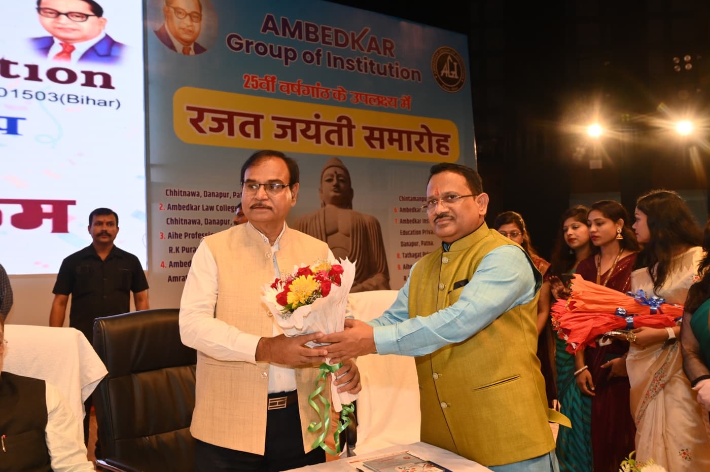 Ambedkar Institute of Higher Education Patna 25th Year Celebration photo 144