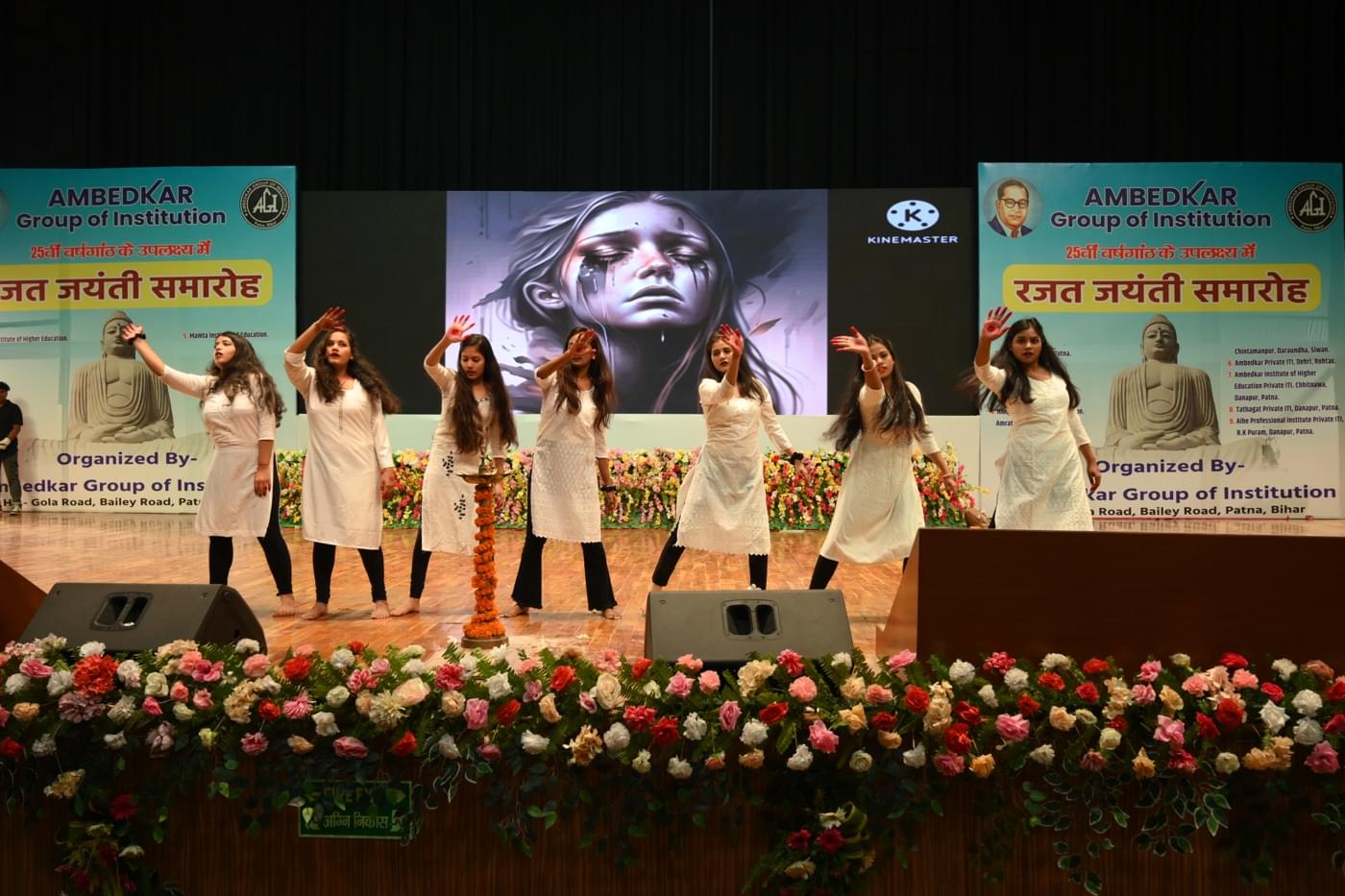 Ambedkar Institute of Higher Education Patna 25th Year Celebration photo 145