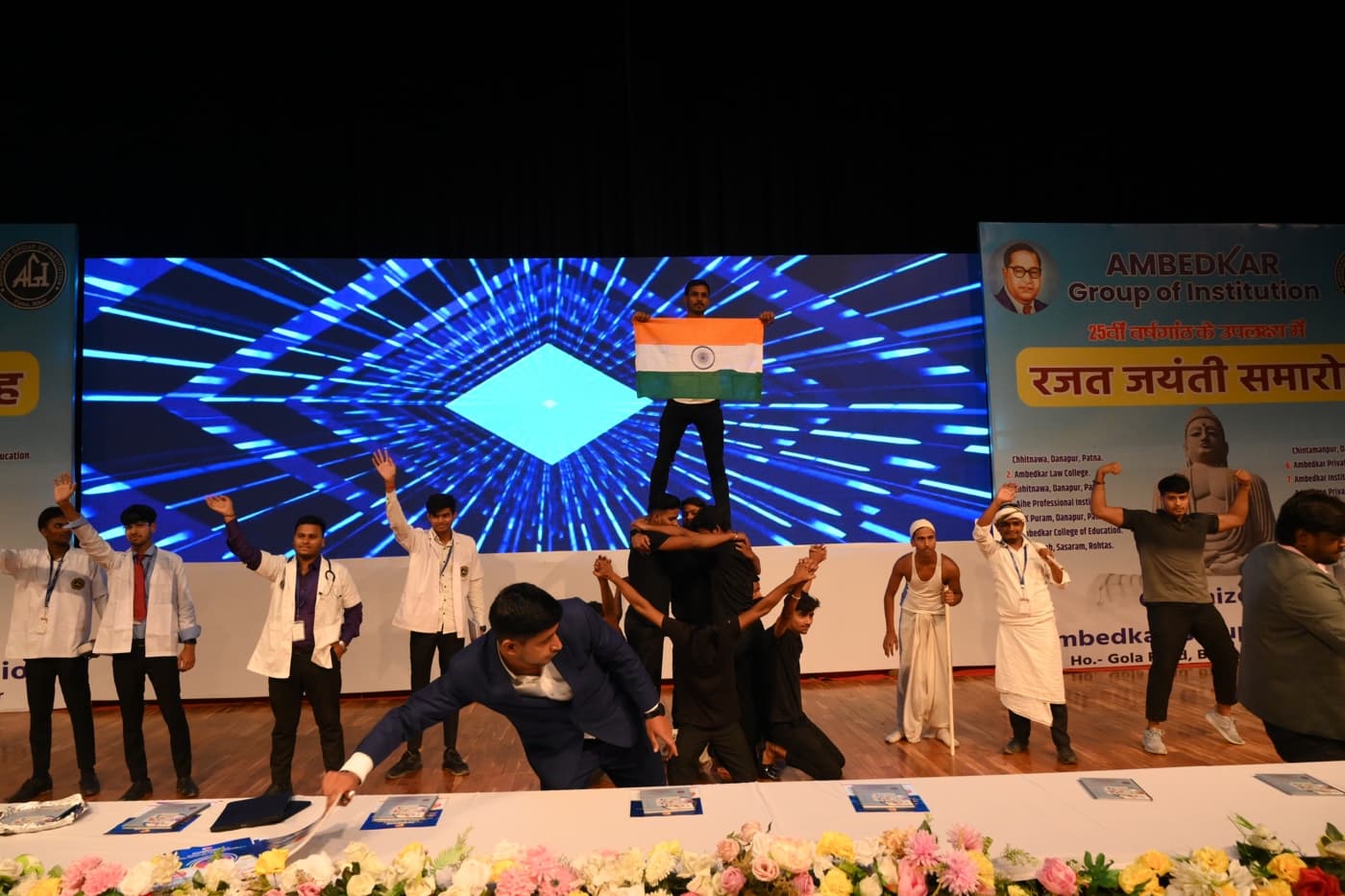 Ambedkar Institute of Higher Education Patna 25th Year Celebration photo 149