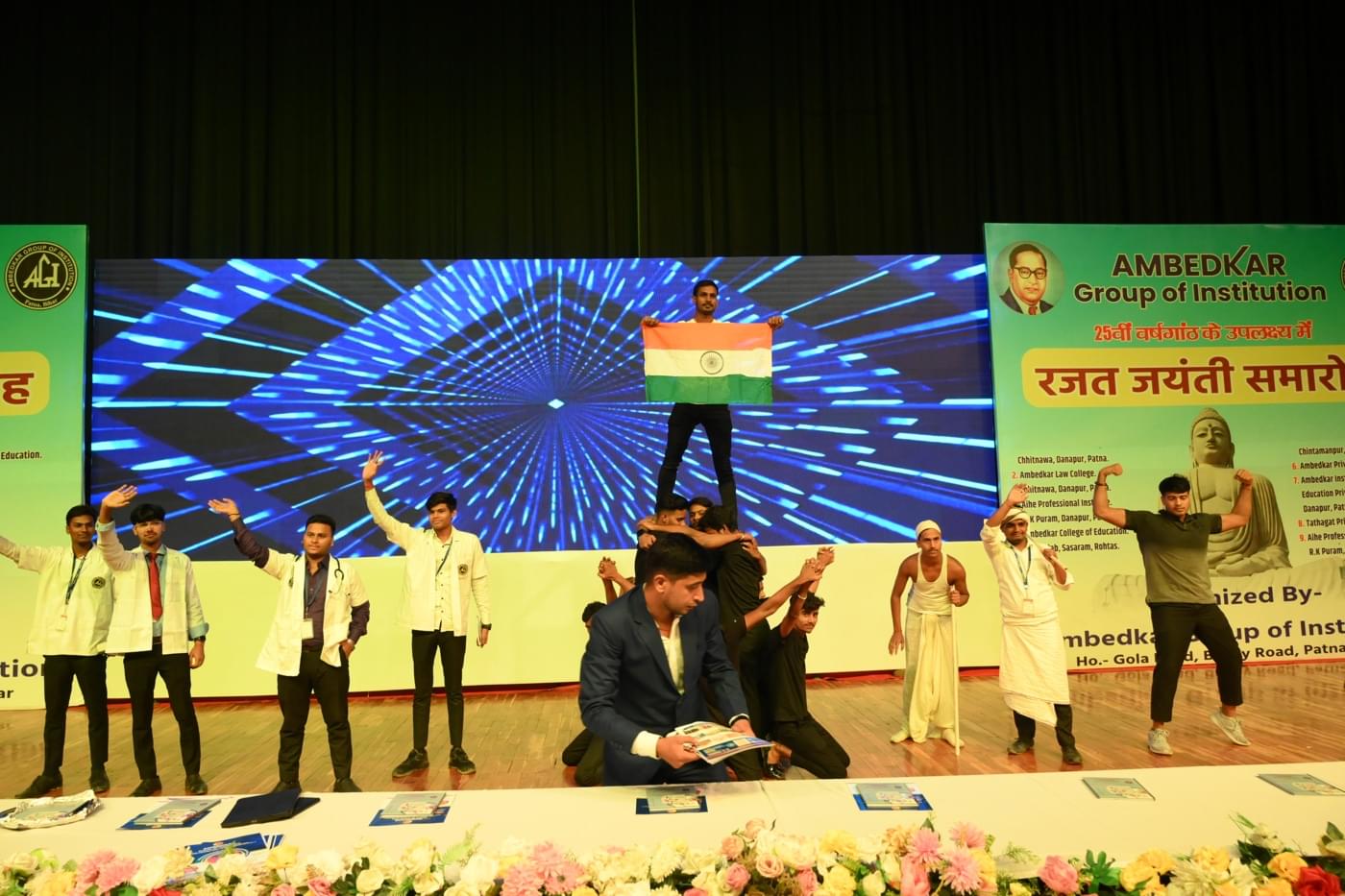 Ambedkar Institute of Higher Education Patna 25th Year Celebration photo 150