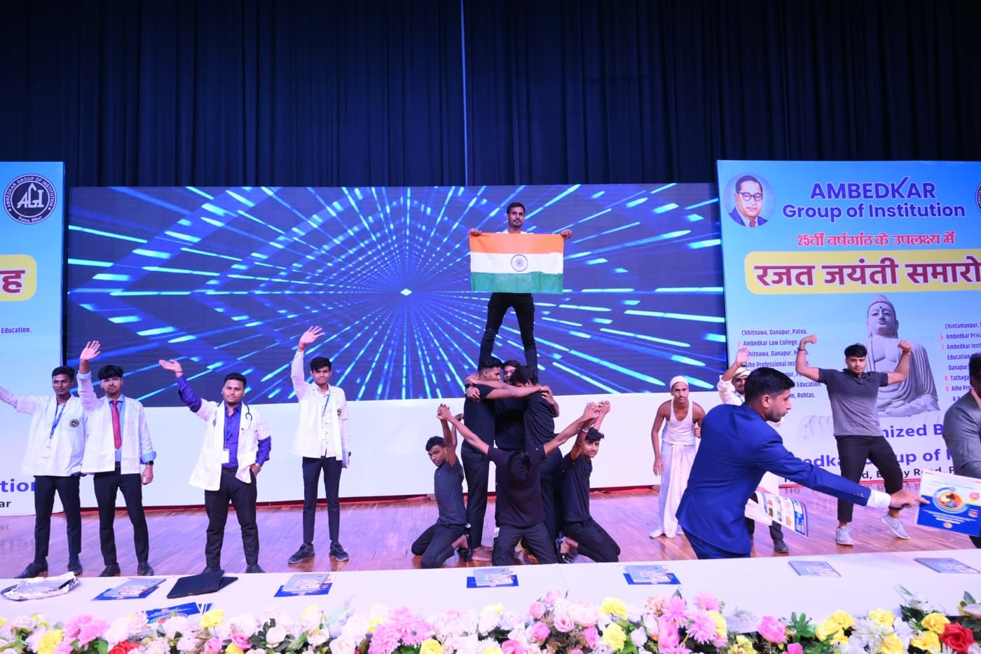 Ambedkar Institute of Higher Education Patna 25th Year Celebration photo 151