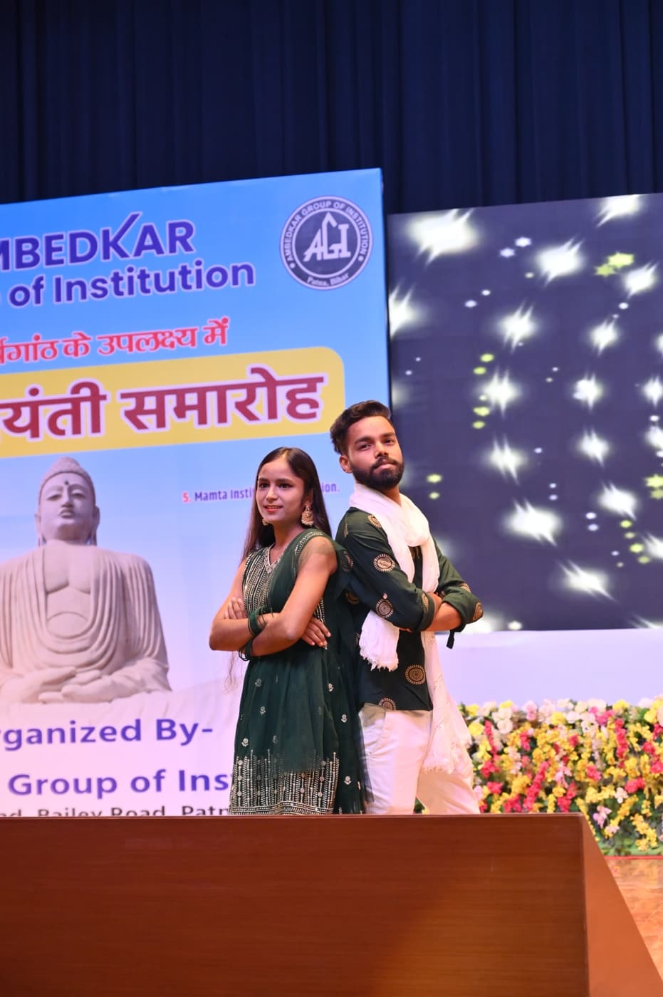 Ambedkar Institute of Higher Education Patna 25th Year Celebration photo 159