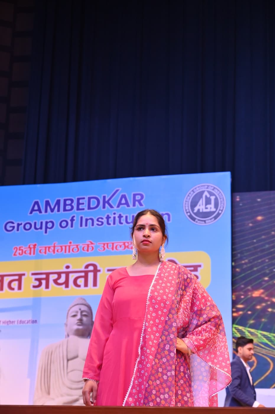 Ambedkar Institute of Higher Education Patna 25th Year Celebration photo 175