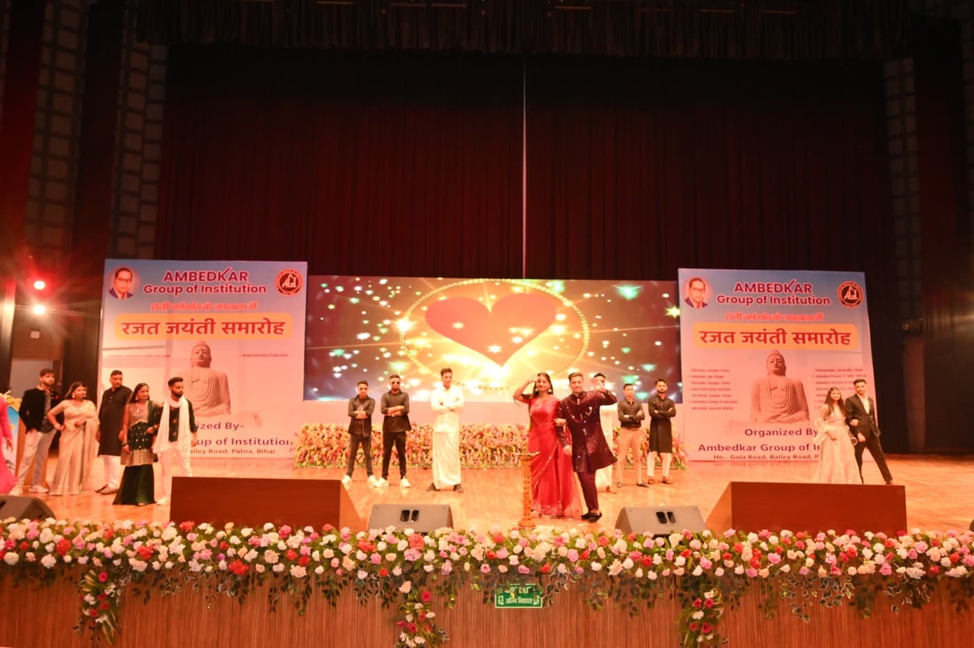 Ambedkar Institute of Higher Education Patna 25th Year Celebration photo 176