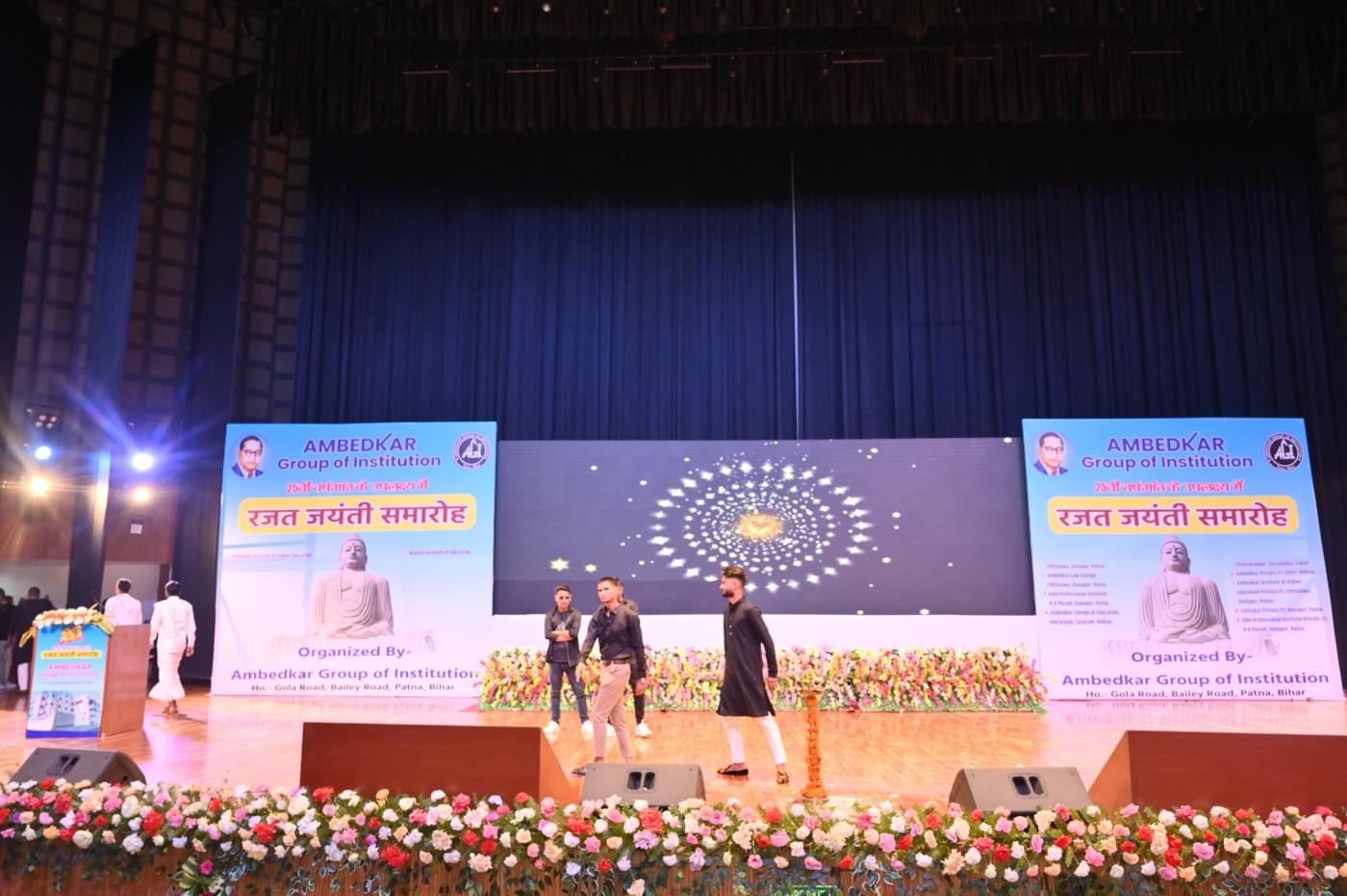 Ambedkar Institute of Higher Education Patna 25th Year Celebration photo 177