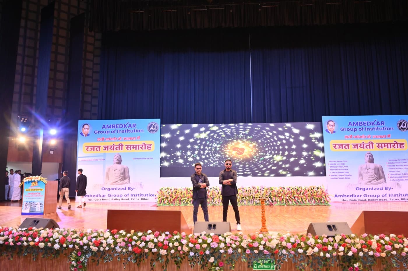 Ambedkar Institute of Higher Education Patna 25th Year Celebration photo 178