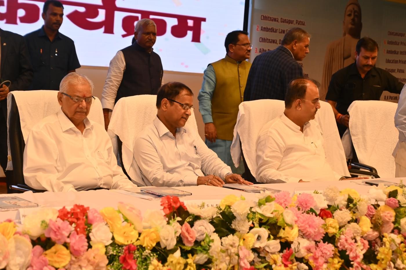 Ambedkar Institute of Higher Education Patna 25th Year Celebration photo 259