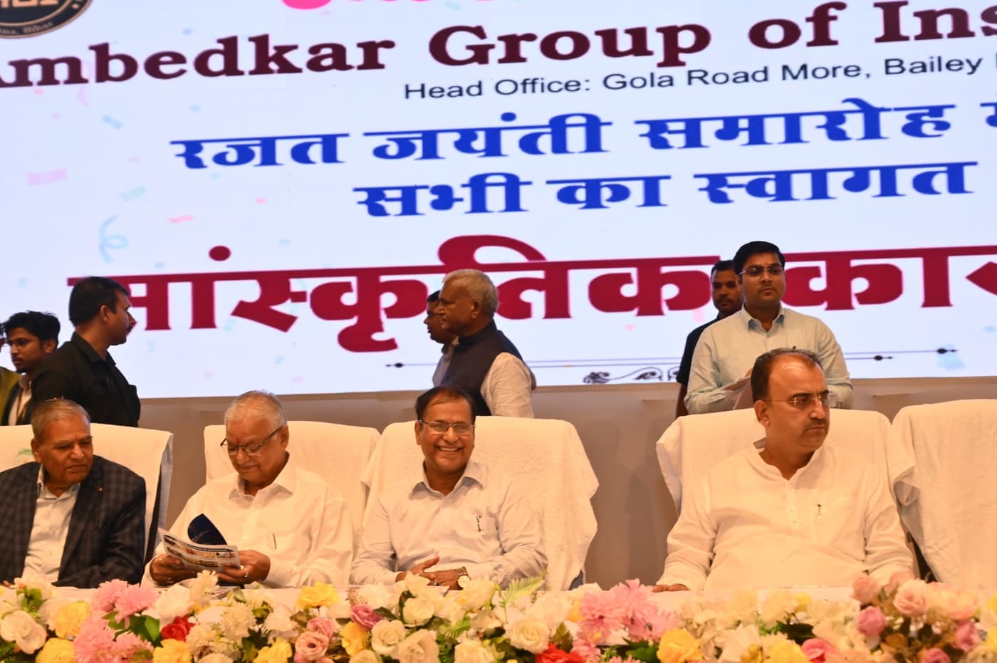 Ambedkar Institute of Higher Education Patna 25th Year Celebration photo 260