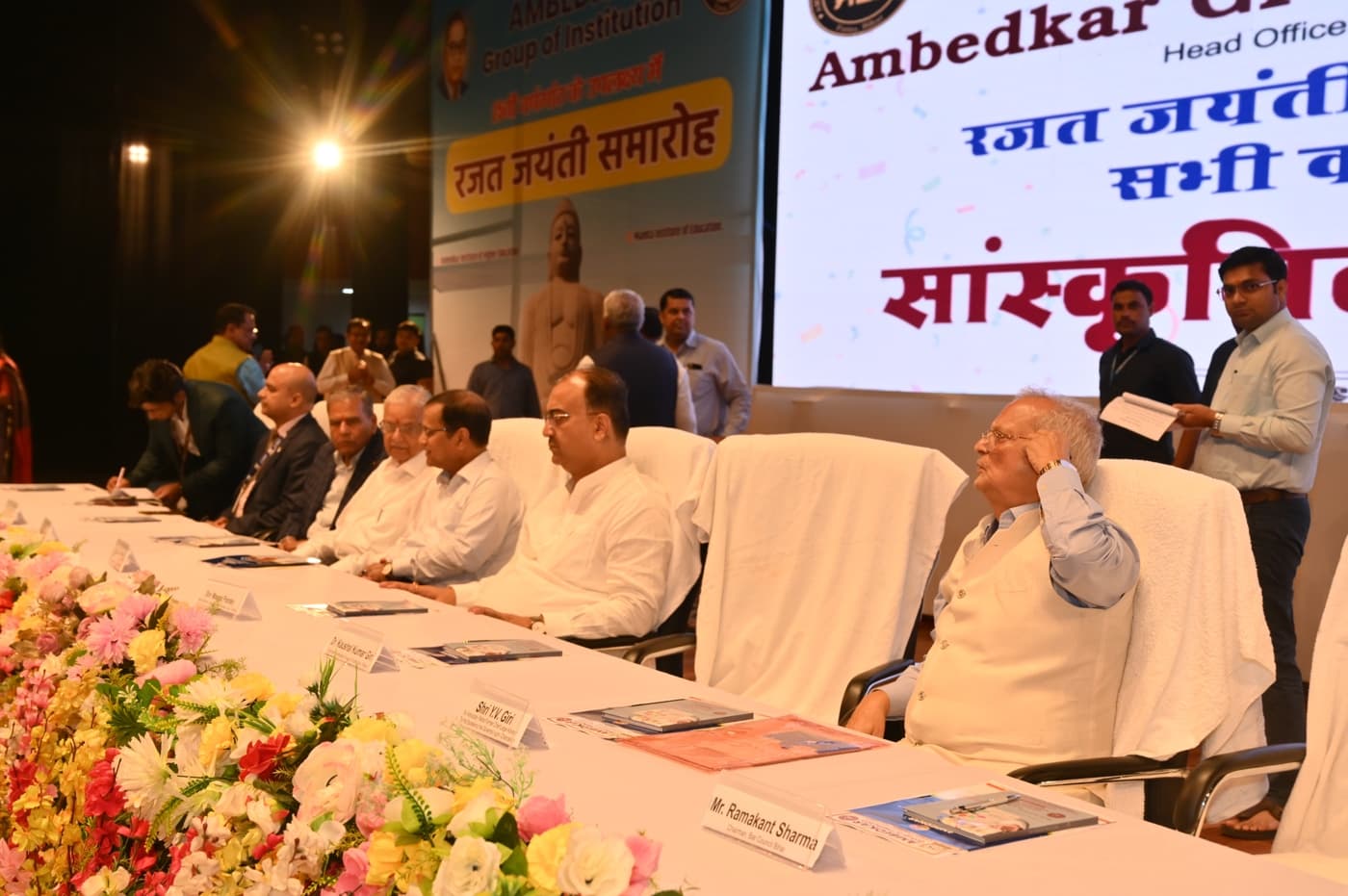 Ambedkar Institute of Higher Education Patna 25th Year Celebration photo 261