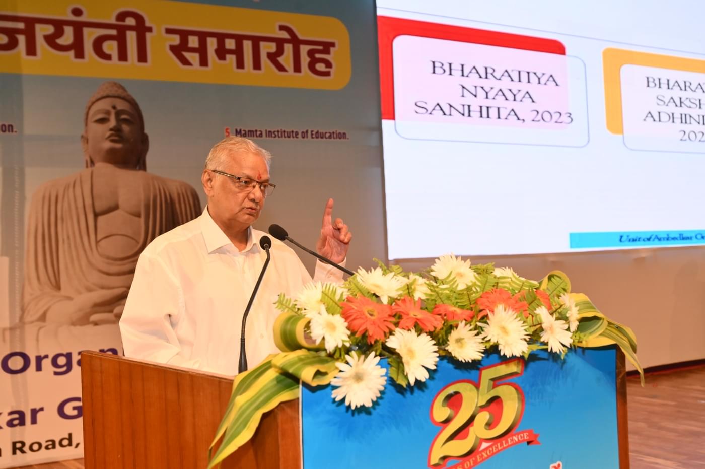 Ambedkar Institute of Higher Education Patna 25th Year Celebration photo 282