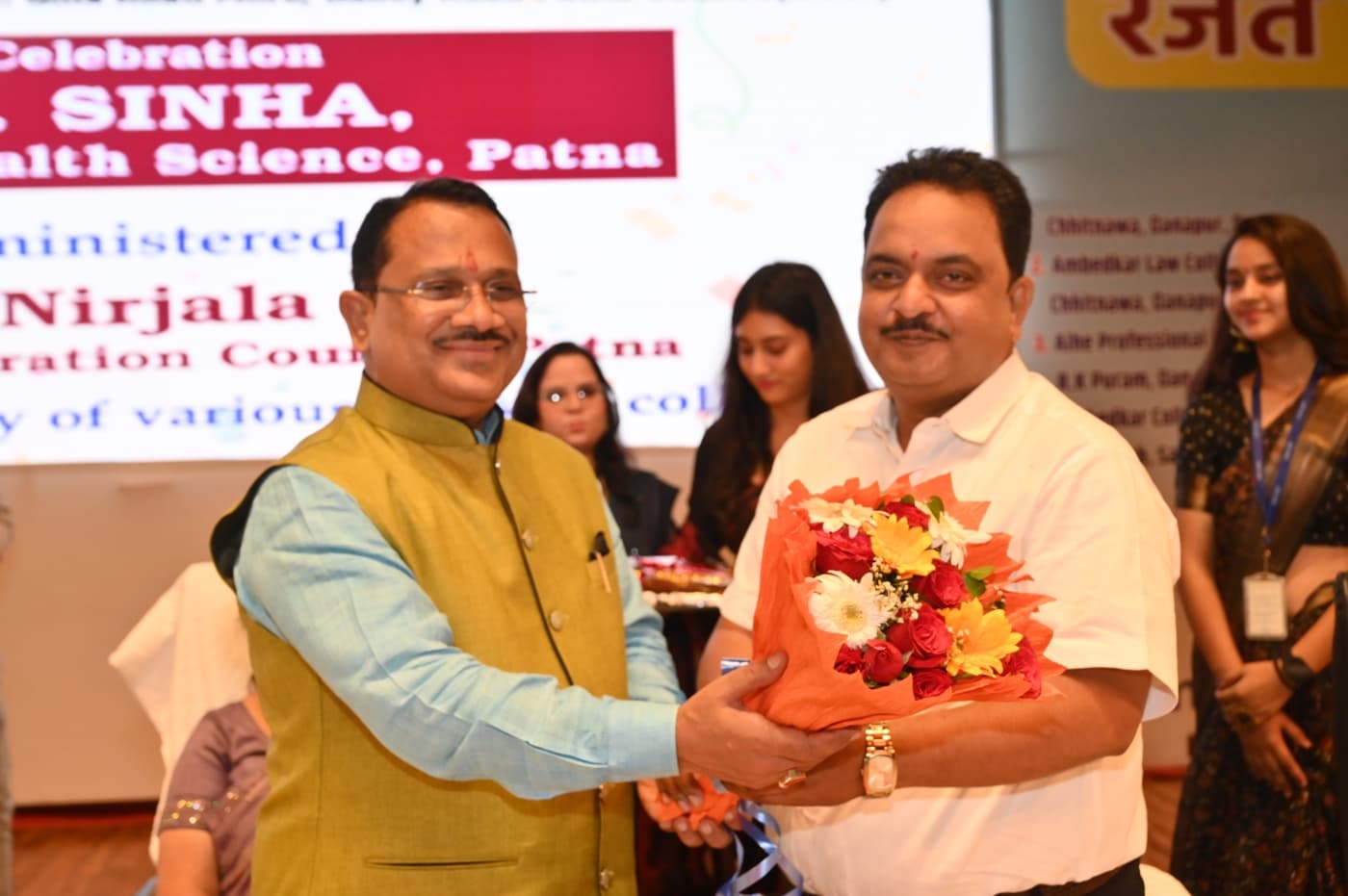 Ambedkar Institute of Higher Education Patna 25th Year Celebration photo 286