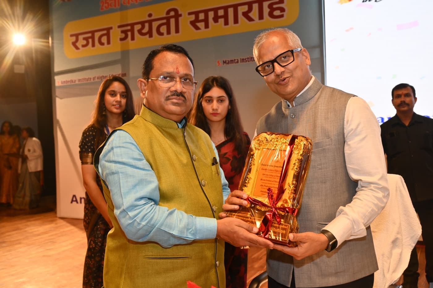 Ambedkar Institute of Higher Education Patna 25th Year Celebration photo 287