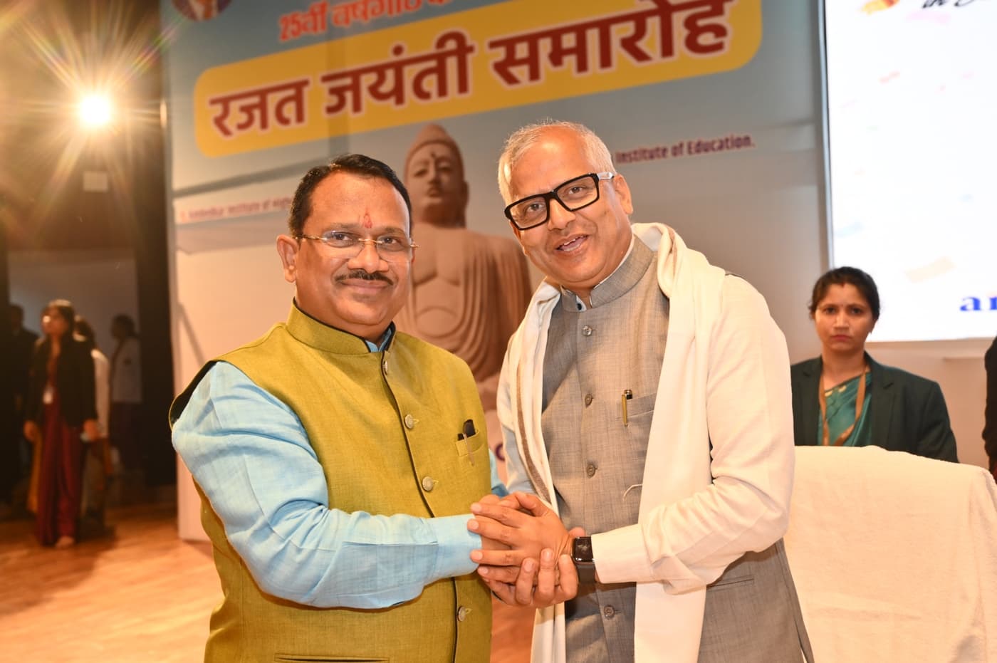 Ambedkar Institute of Higher Education Patna 25th Year Celebration photo 289