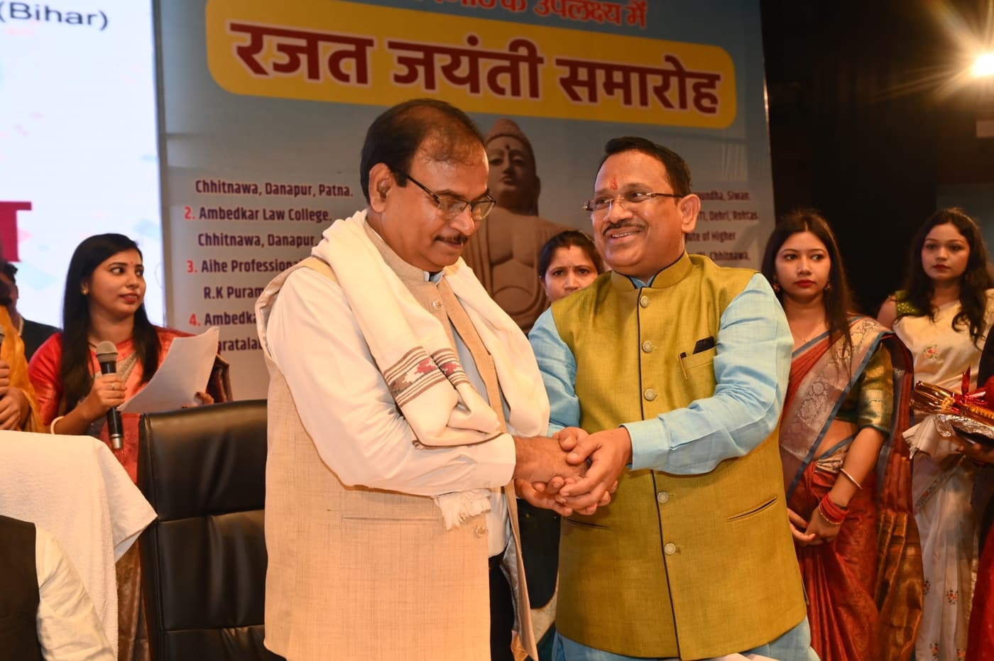 Ambedkar Institute of Higher Education Patna 25th Year Celebration photo 291