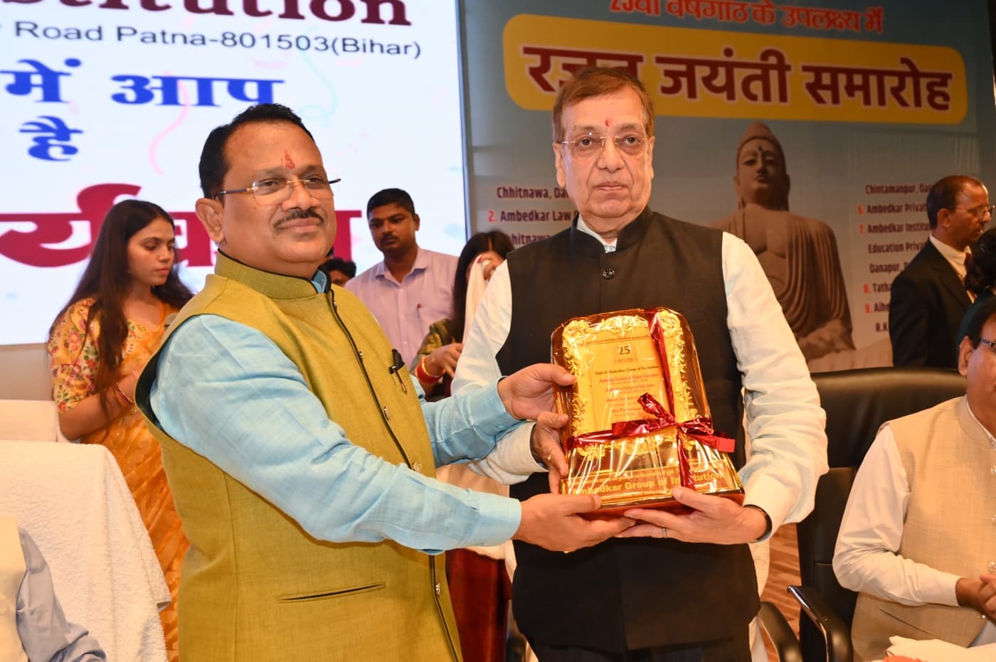 Ambedkar Institute of Higher Education Patna 25th Year Celebration photo 292