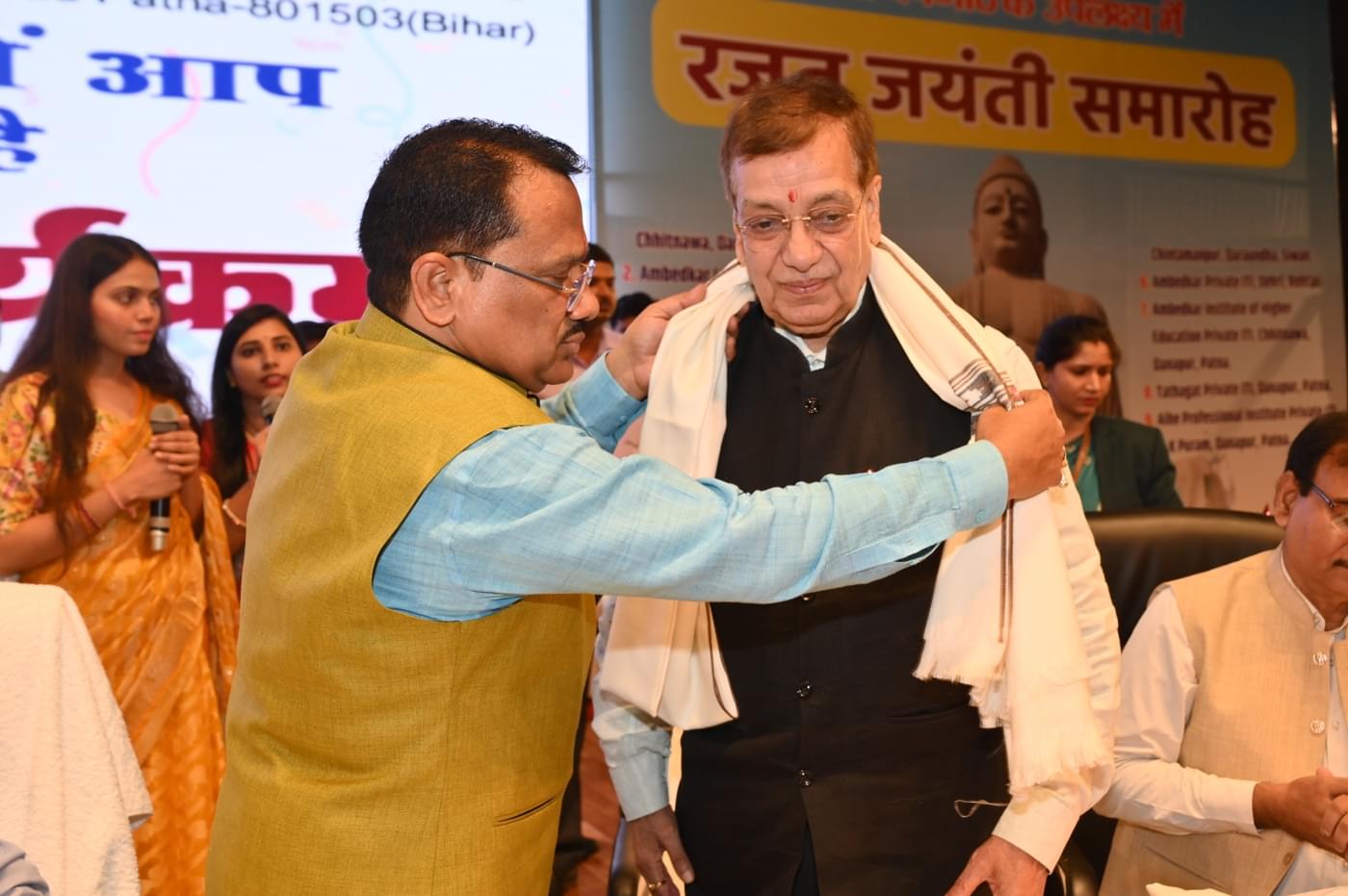 Ambedkar Institute of Higher Education Patna 25th Year Celebration photo 293