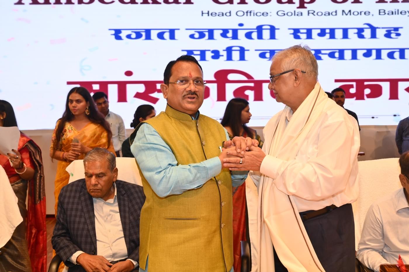 Ambedkar Institute of Higher Education Patna 25th Year Celebration photo 296