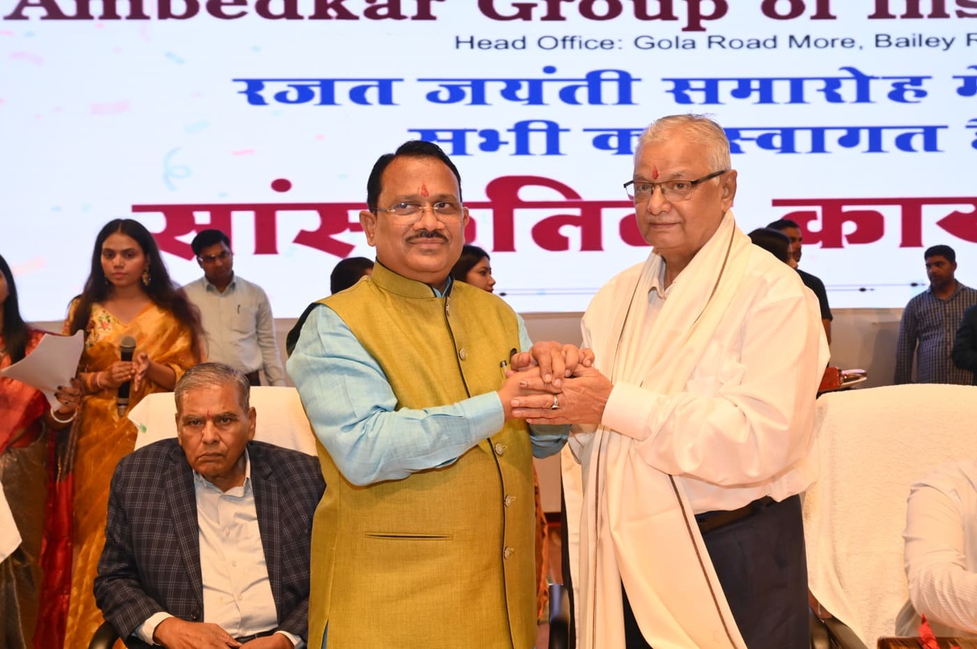 Ambedkar Institute of Higher Education Patna 25th Year Celebration photo 297