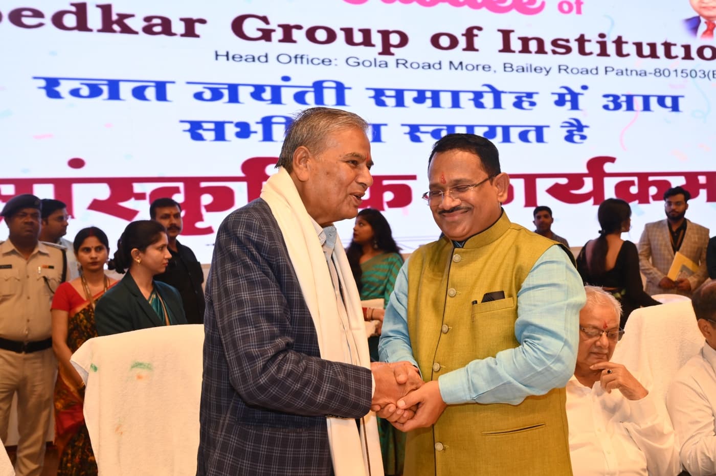 Ambedkar Institute of Higher Education Patna 25th Year Celebration photo 299