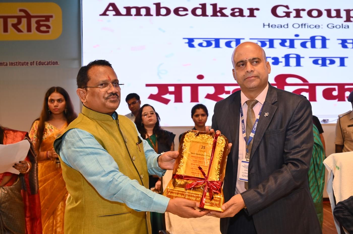 Ambedkar Institute of Higher Education Patna 25th Year Celebration photo 300