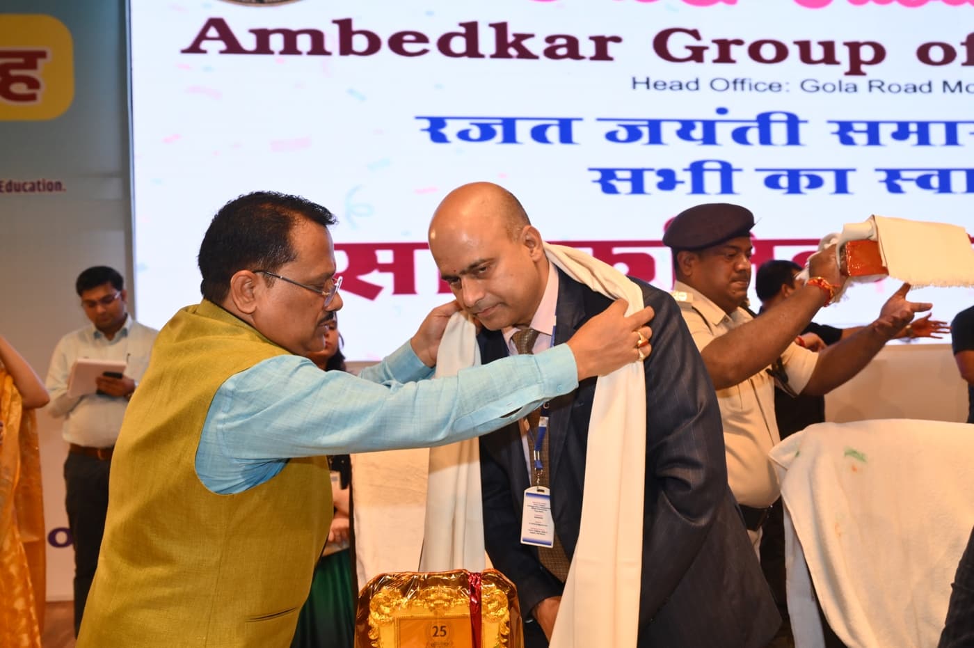 Ambedkar Institute of Higher Education Patna 25th Year Celebration photo 301