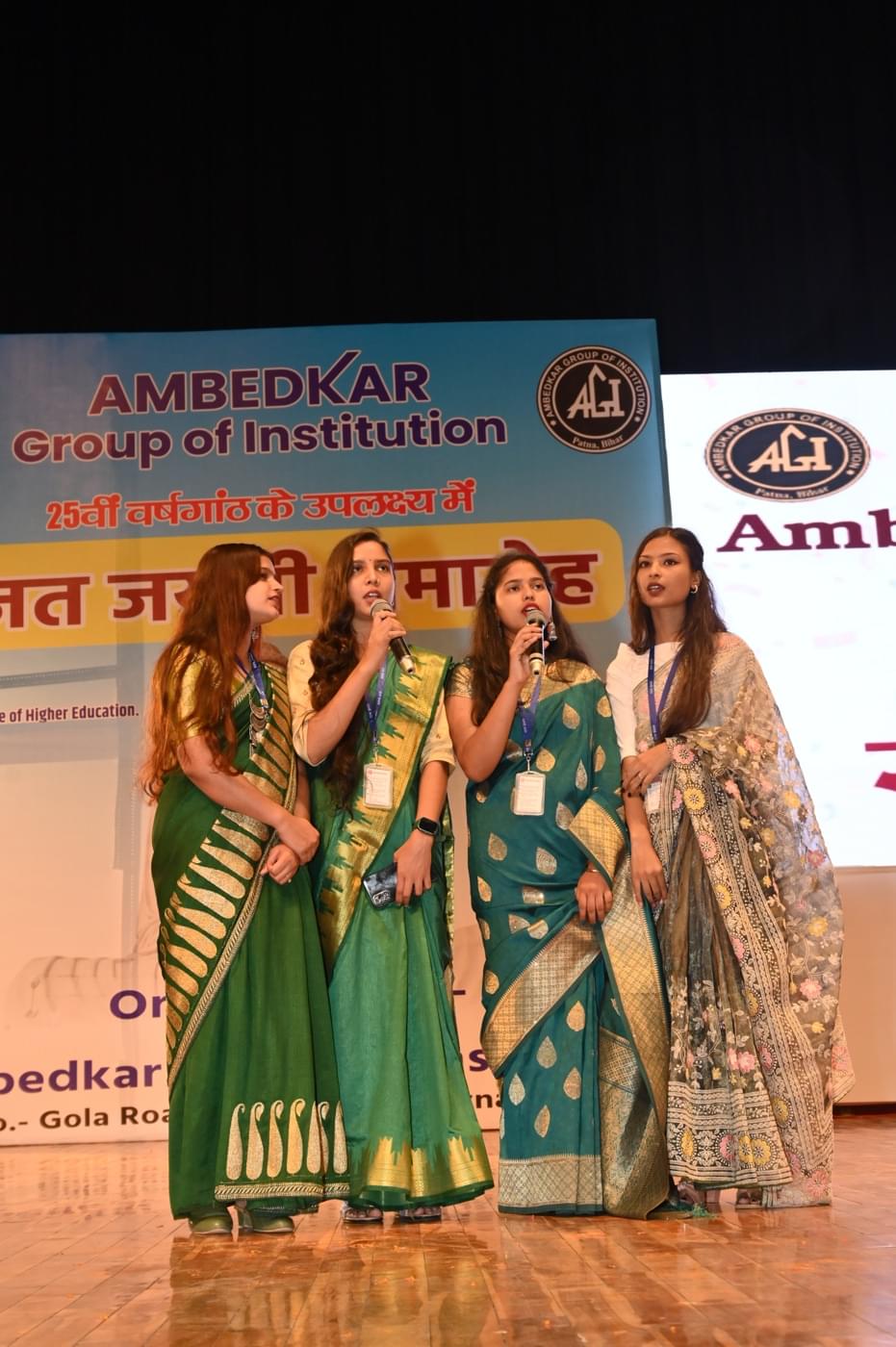 Ambedkar Institute of Higher Education Patna 25th Year Celebration photo 303