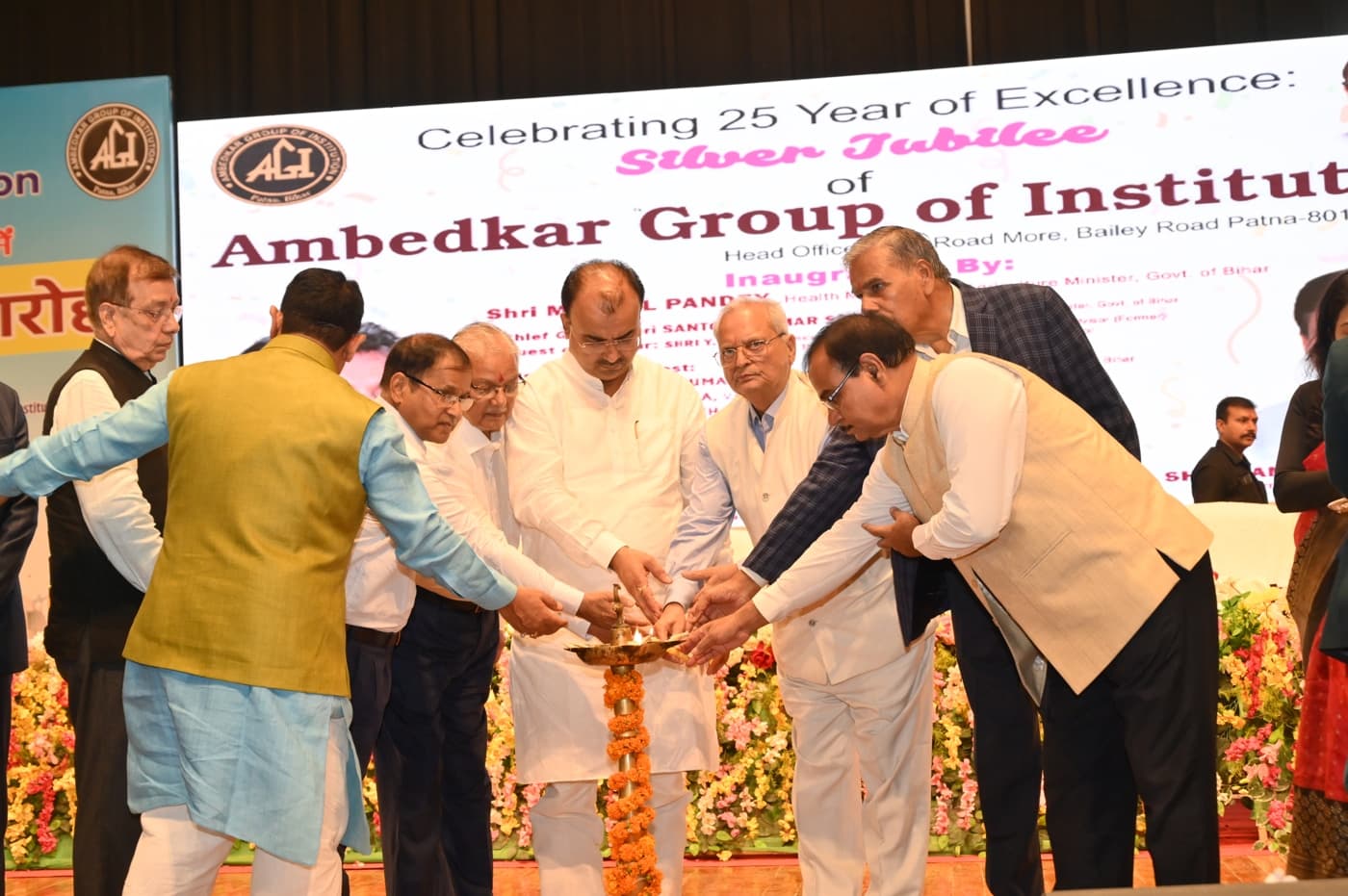 Ambedkar Institute of Higher Education Patna 25th Year Celebration photo 314