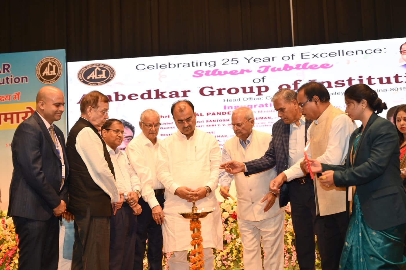 Ambedkar Institute of Higher Education Patna 25th Year Celebration photo 315