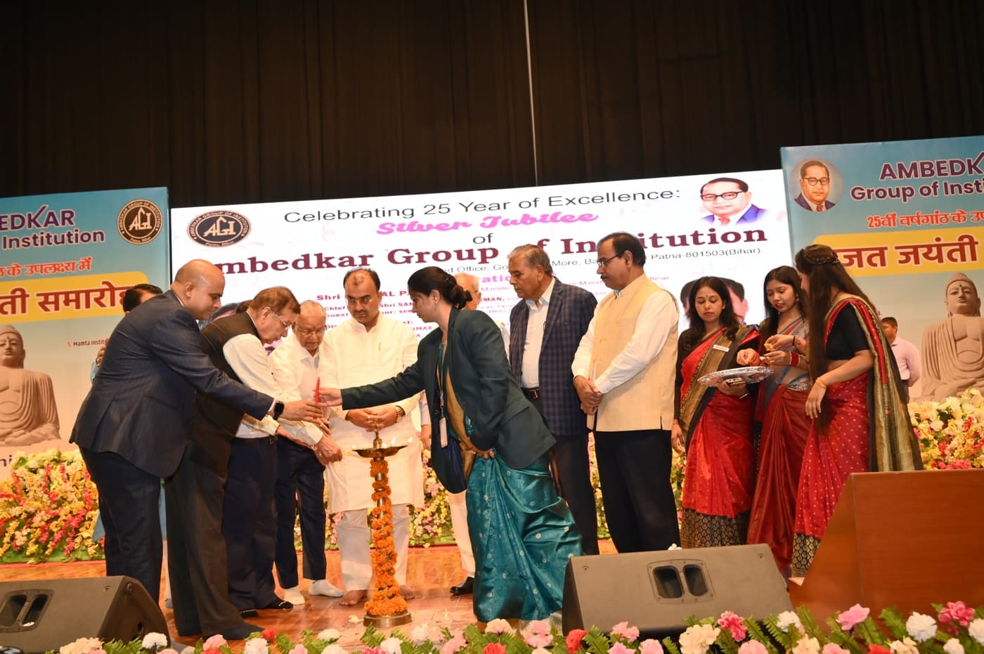 Ambedkar Institute of Higher Education Patna 25th Year Celebration photo 316