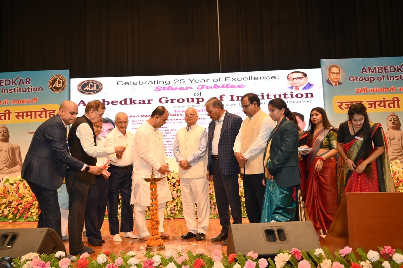 Ambedkar Institute of Higher Education Patna 25th Year Celebration photo 317
