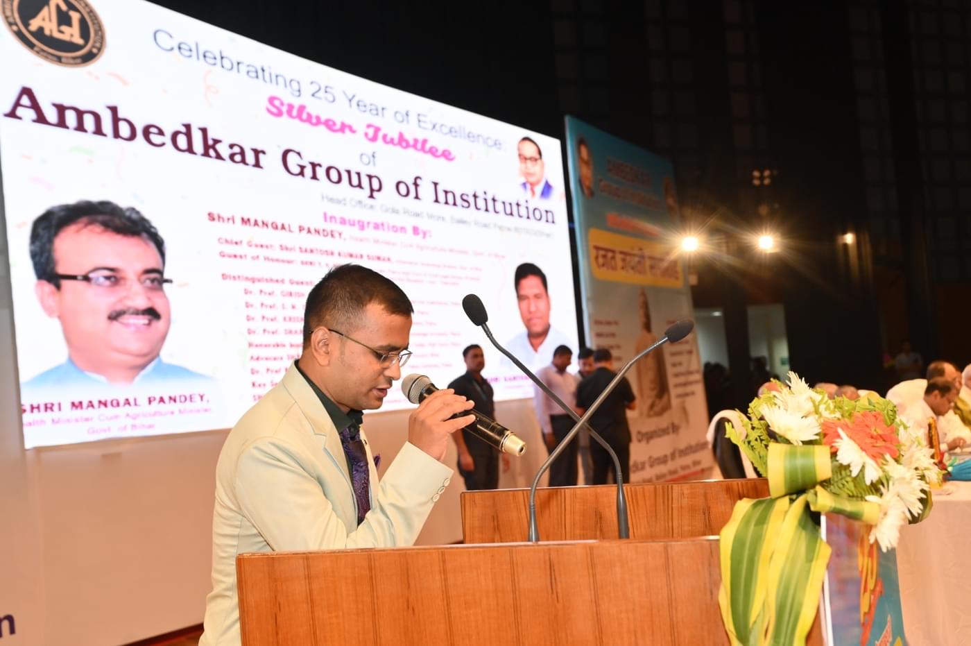 Ambedkar Institute of Higher Education Patna 25th Year Celebration photo 318