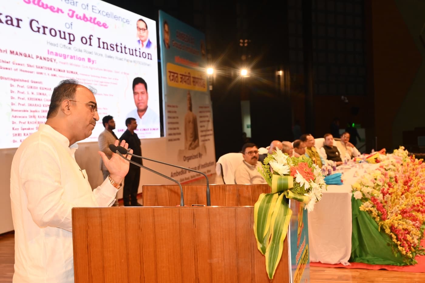 Ambedkar Institute of Higher Education Patna 25th Year Celebration photo 367