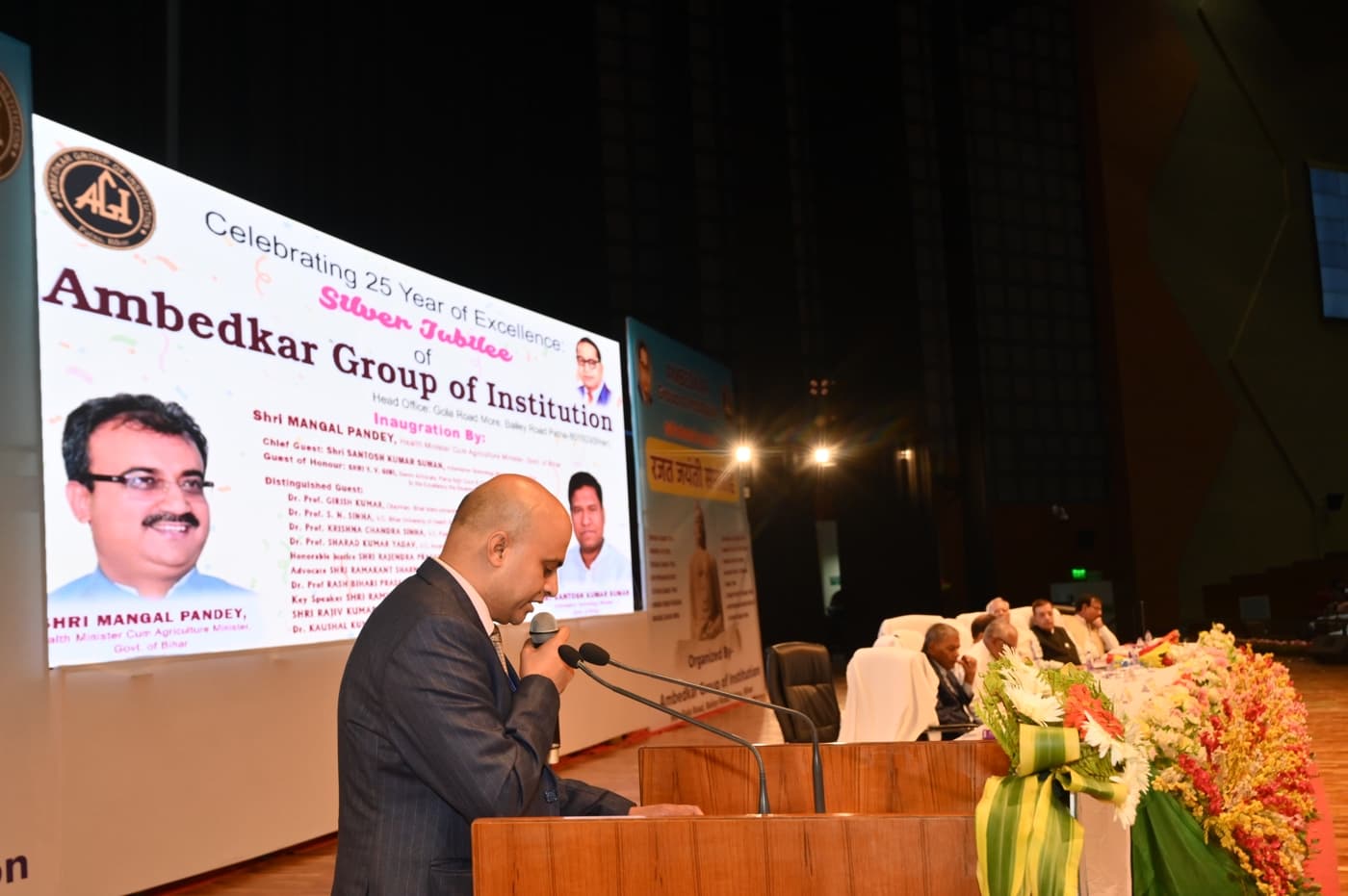 Ambedkar Institute of Higher Education Patna 25th Year Celebration photo 377