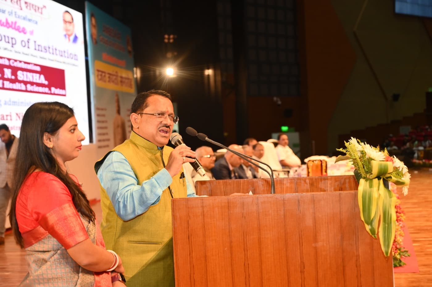 Ambedkar Institute of Higher Education Patna 25th Year Celebration photo 414