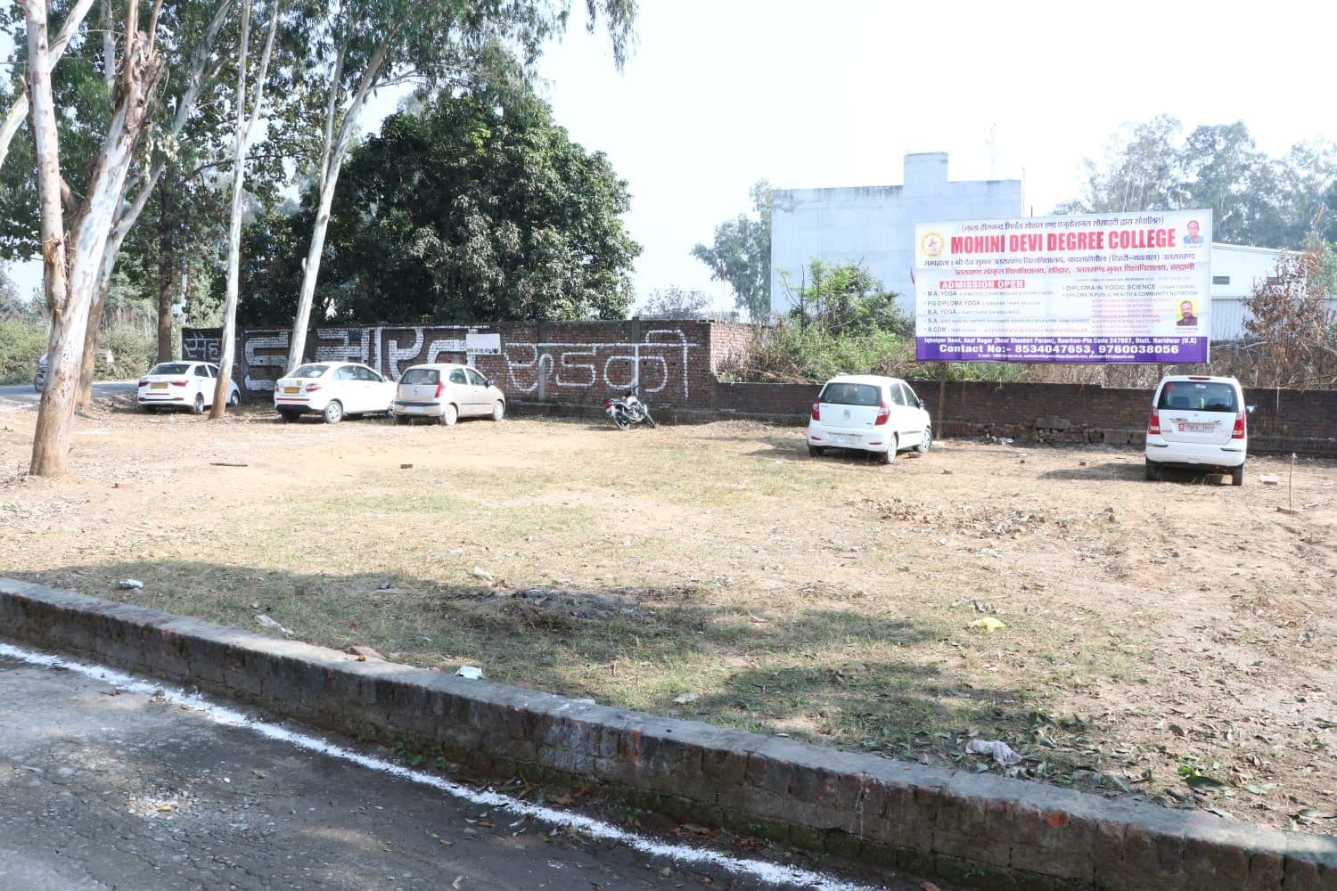 Mohini Devi Degree College Roorkee Infrasructure & Activity photo 3