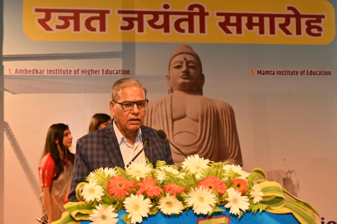 Ambedkar Institute of Higher Education Patna 25th Year Celebration photo 437