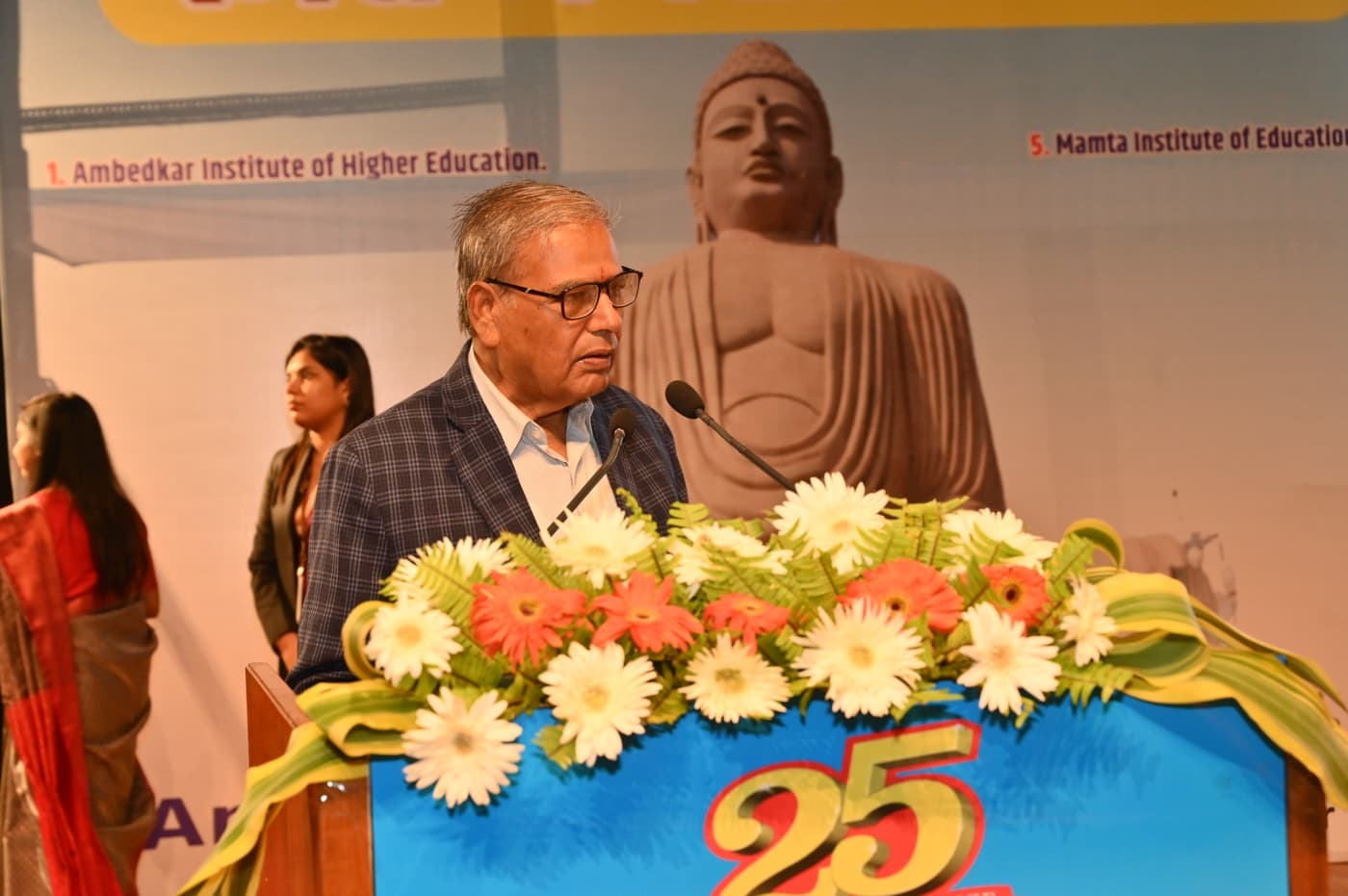 Ambedkar Institute of Higher Education Patna 25th Year Celebration photo 438