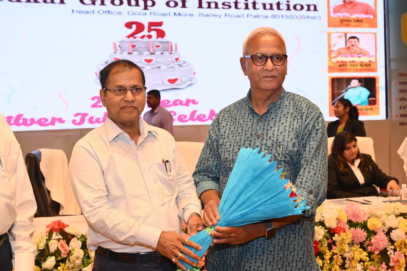 Ambedkar Institute of Higher Education Patna 25th Year Celebration photo 446