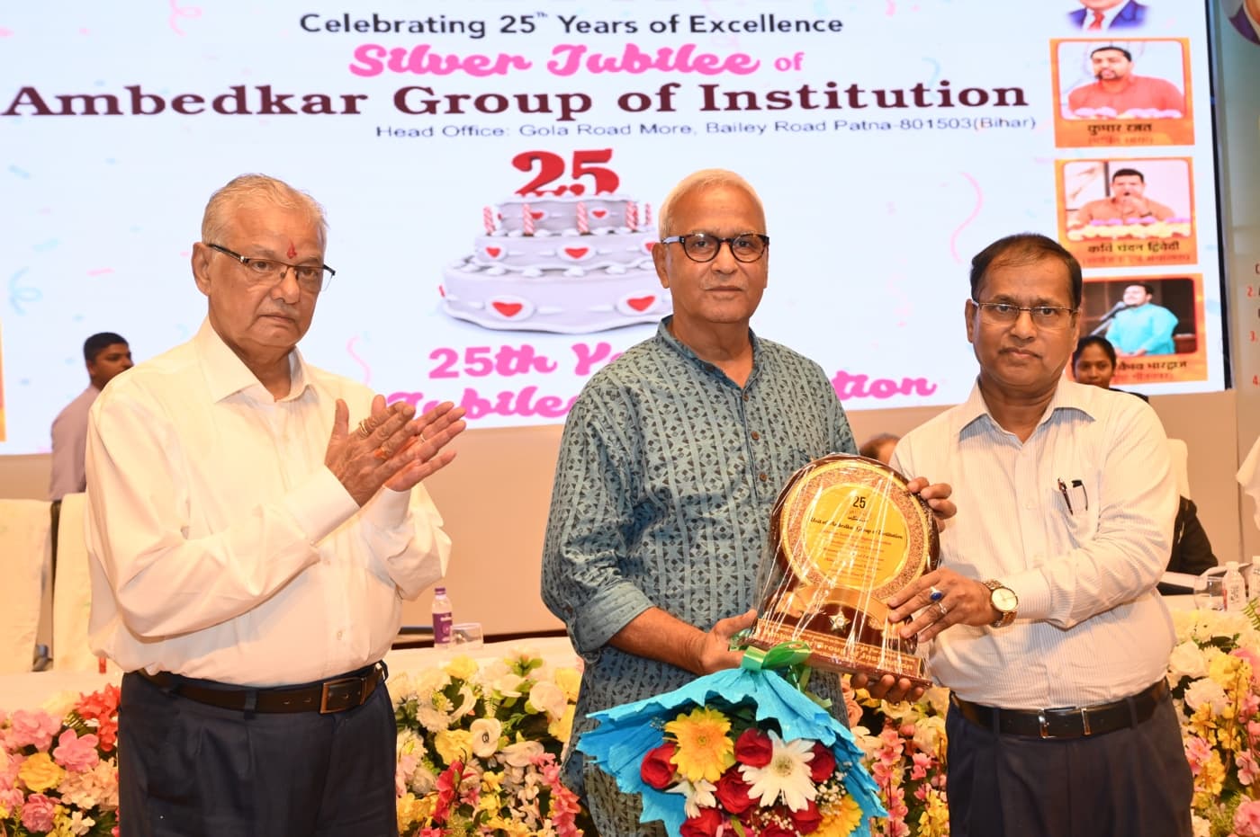 Ambedkar Institute of Higher Education Patna 25th Year Celebration photo 448