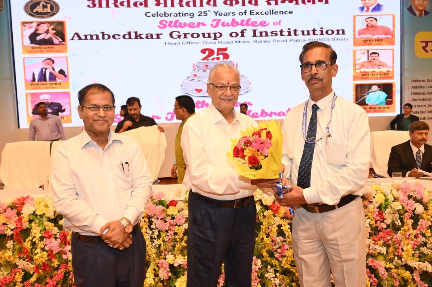 Ambedkar Institute of Higher Education Patna 25th Year Celebration photo 450