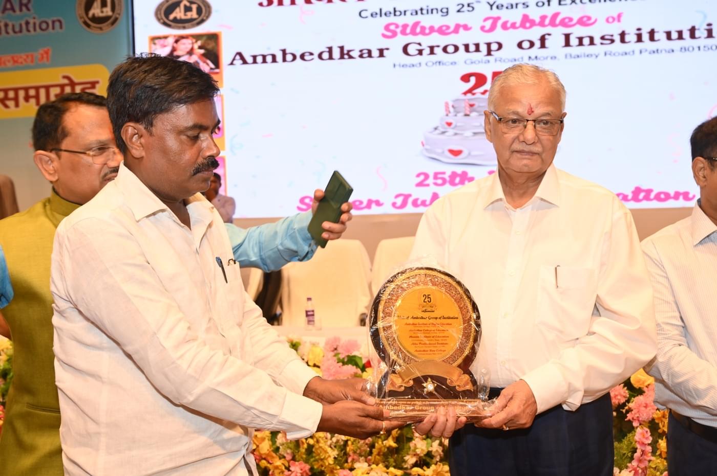 Ambedkar Institute of Higher Education Patna 25th Year Celebration photo 459