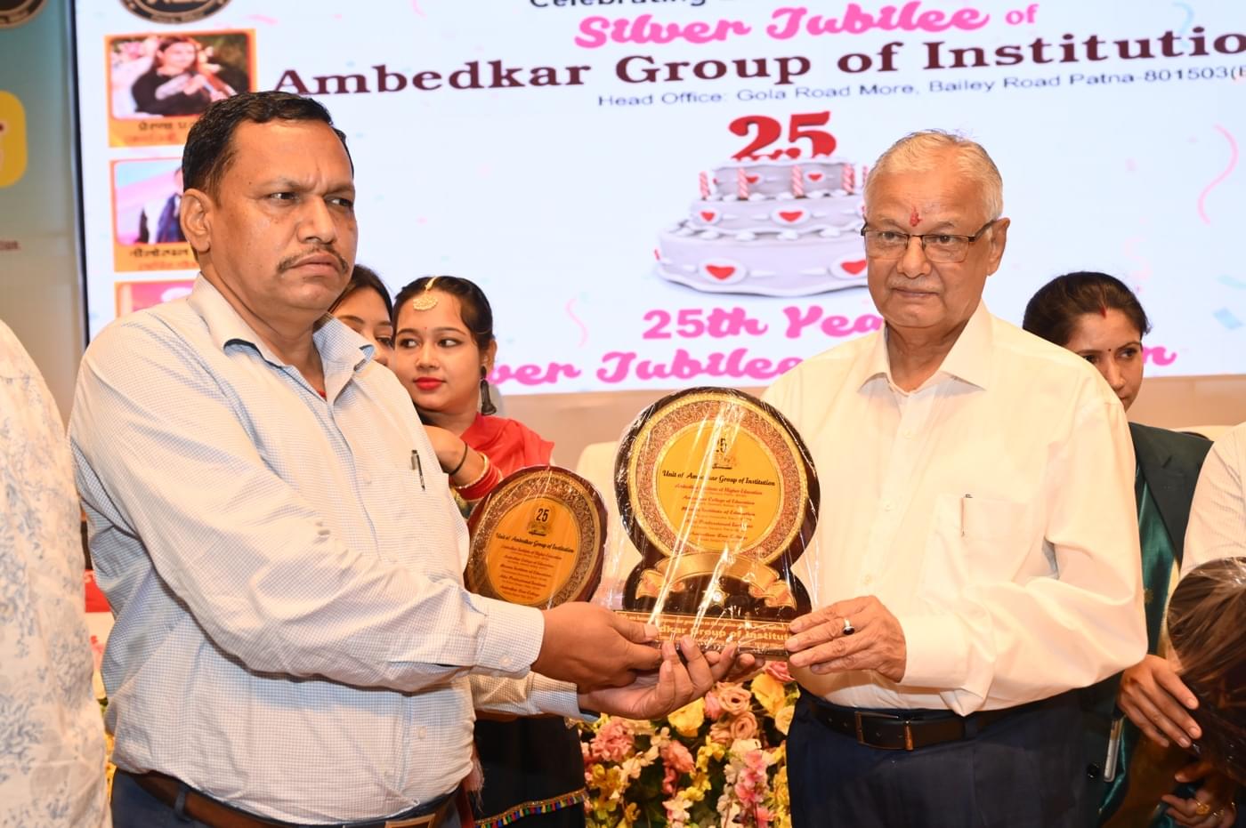 Ambedkar Institute of Higher Education Patna 25th Year Celebration photo 463