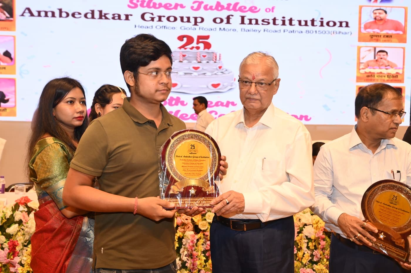 Ambedkar Institute of Higher Education Patna 25th Year Celebration photo 465