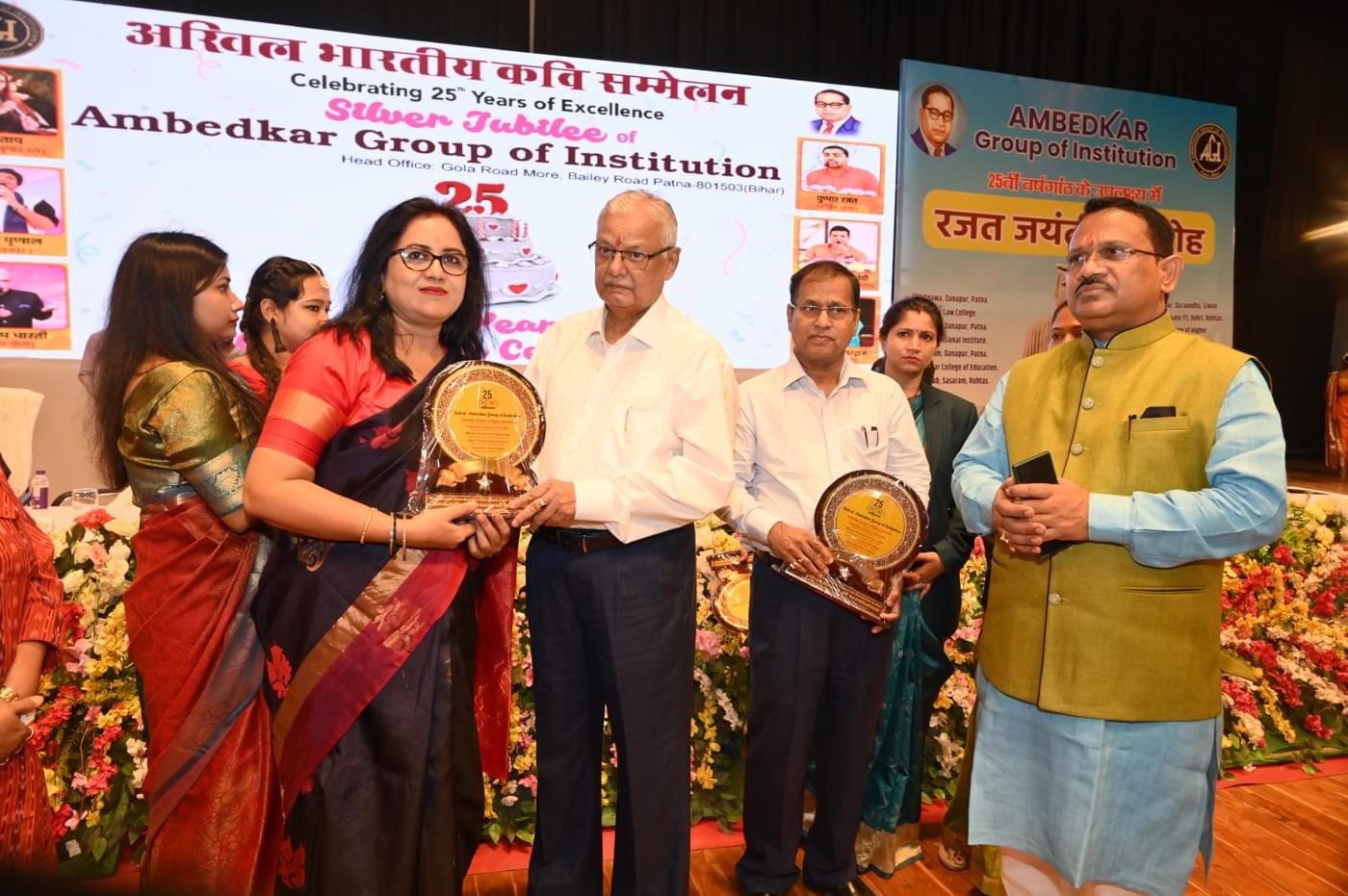 Ambedkar Institute of Higher Education Patna 25th Year Celebration photo 466